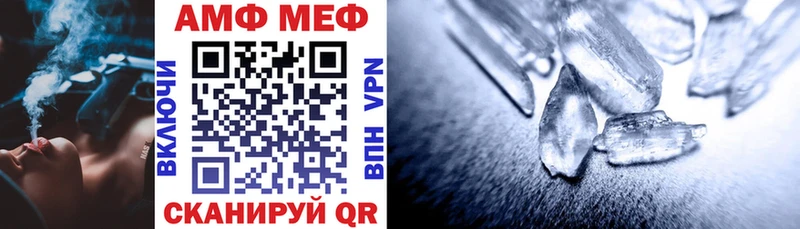 Amphetamine 98%  Купить закладки  Голицыно 