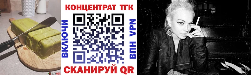 Купить закладки  Голицыно  Еда ТГК марихуана 