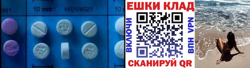 Экстази Punisher  Купить закладки  Голицыно 