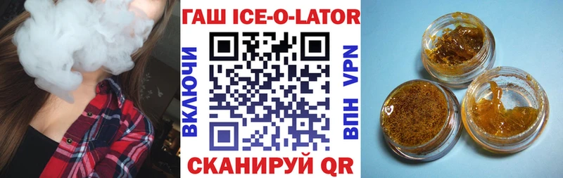 Гашиш VHQ  Купить закладки  Голицыно 