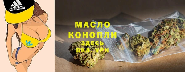 кристаллы Бронницы