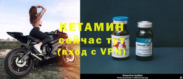 мяу мяу кристалл Бугульма