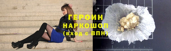 хмурый Бородино