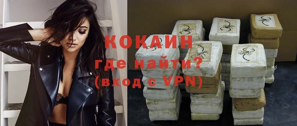 мяу мяу кристалл Бугульма