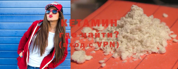 мяу мяу кристалл Бугульма