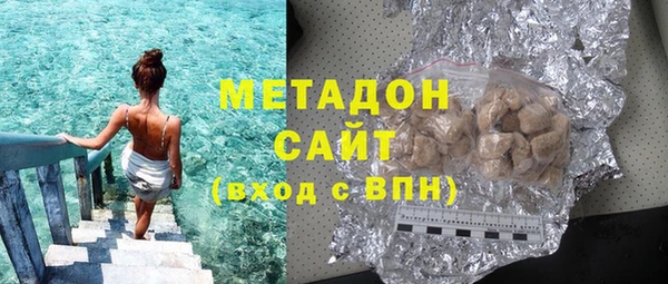 кристаллы Бронницы