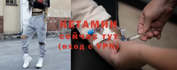 мяу мяу кристалл Бугульма