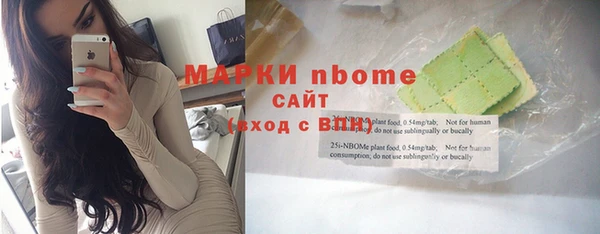 мяу мяу кристалл Бугульма