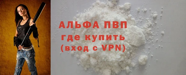 мяу мяу кристалл Бугульма