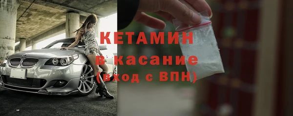 кристаллы Бронницы