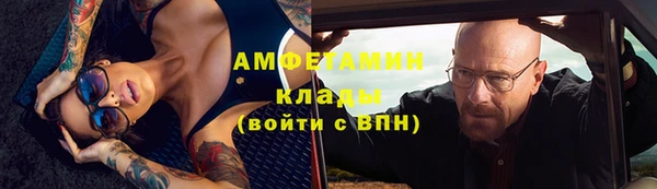 мяу мяу кристалл Бугульма