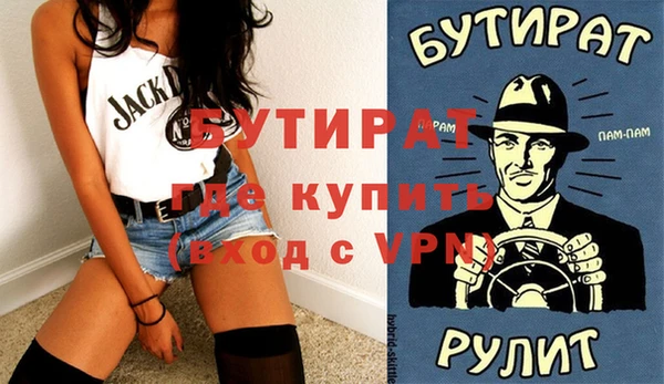 кристаллы Бронницы