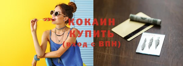 мяу мяу кристалл Бугульма