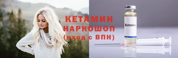 хмурый Бородино