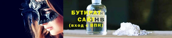 мяу мяу кристалл Бугульма