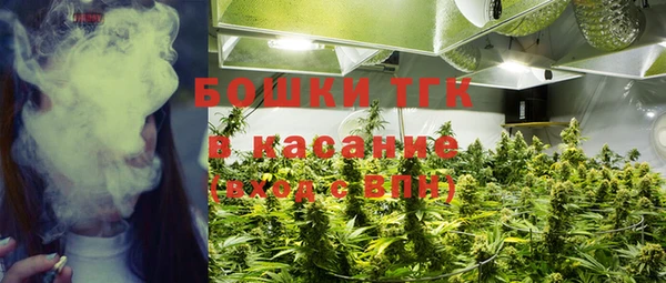 мяу мяу кристалл Бугульма