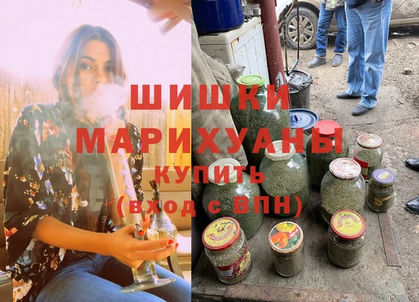 мяу мяу кристалл Бугульма