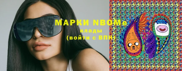 мяу мяу кристалл Бугульма