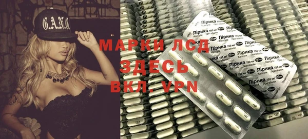 мяу мяу кристалл Бугульма