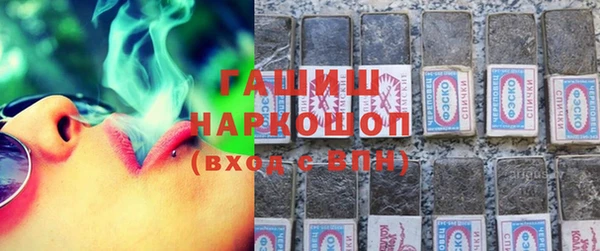 мяу мяу кристалл Бугульма