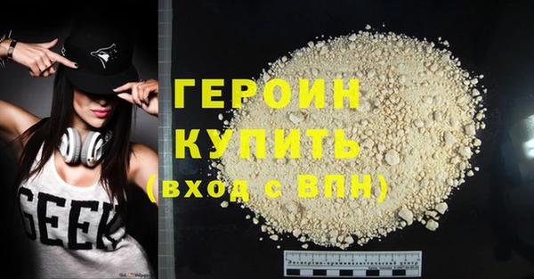 кристаллы Бронницы