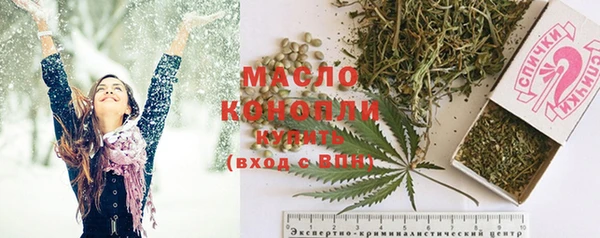 мяу мяу кристалл Бугульма