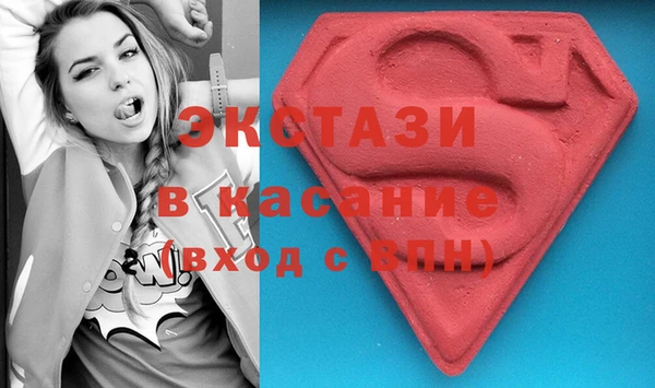 мяу мяу кристалл Бугульма