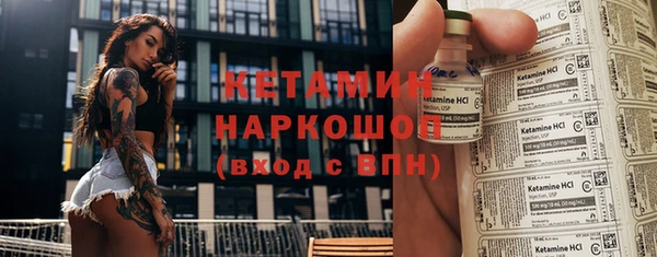 кристаллы Бронницы