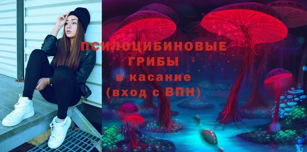 мяу мяу кристалл Бугульма