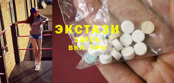 кристаллы Бронницы