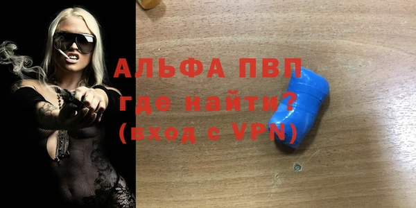 кристаллы Бронницы
