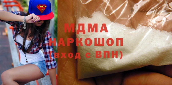 кристаллы Бронницы