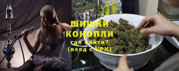 кристаллы Бронницы