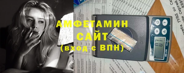 кристаллы Бронницы