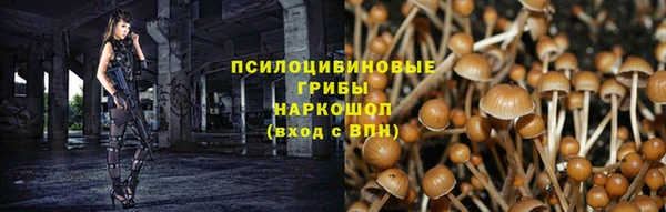 кристаллы Бронницы