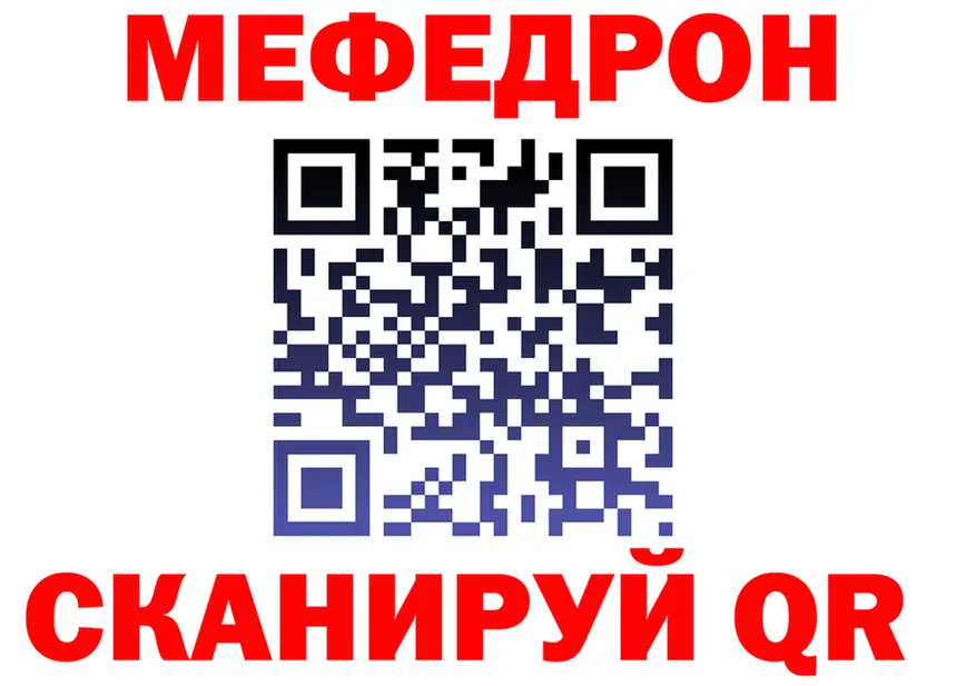 ГАШ гарик зеркало площадка hydra Голицыно