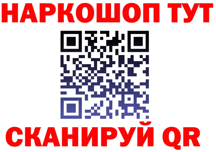МЕФ VHQ зеркало даркнет гидра Голицыно