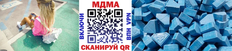Купить  Голицыно  MDMA кристаллы 