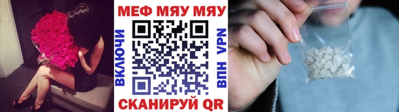 Купить  Голицыно  Мефедрон кристаллы 