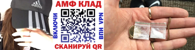 Первитин Декстрометамфетамин 99.9%  Купить где  Голицыно 