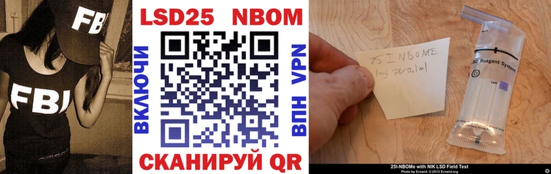 Купить где  Голицыно  Марки N-bome 1500мкг 