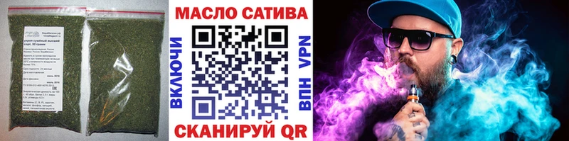 ТГК концентрат  Купить где  Голицыно 