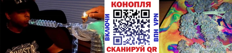 Купить где  Голицыно  Марихуана Bruce Banner 